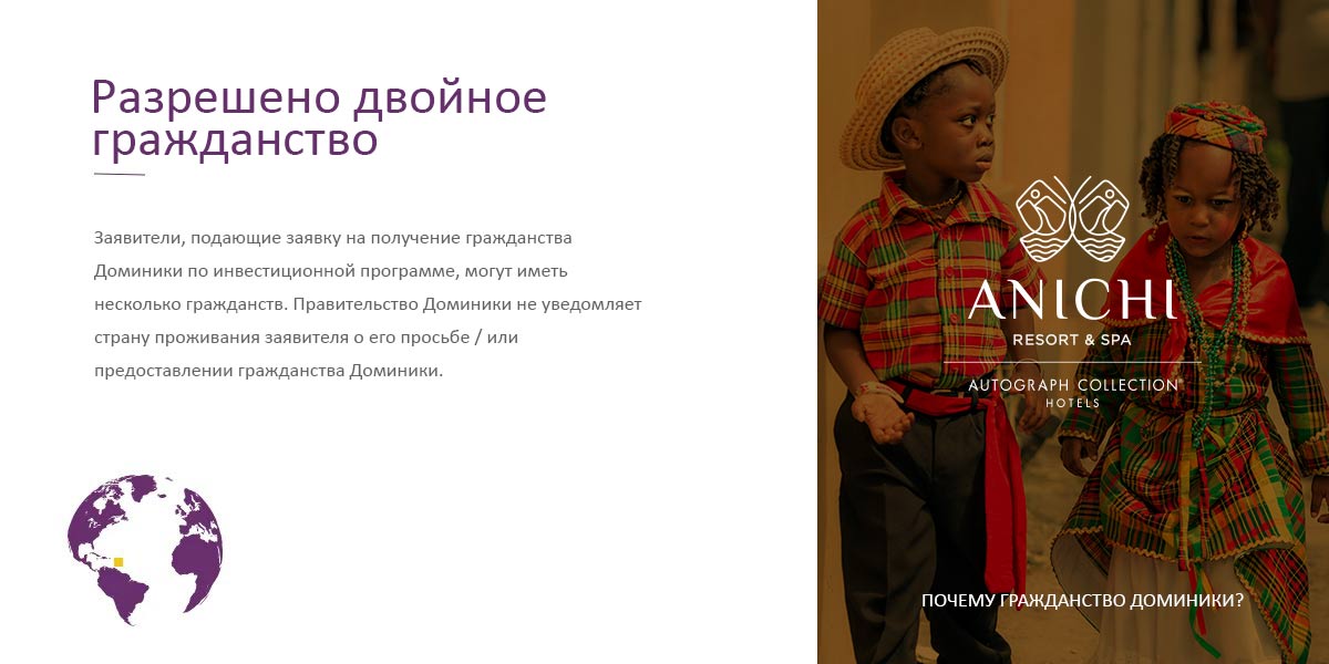 First slide