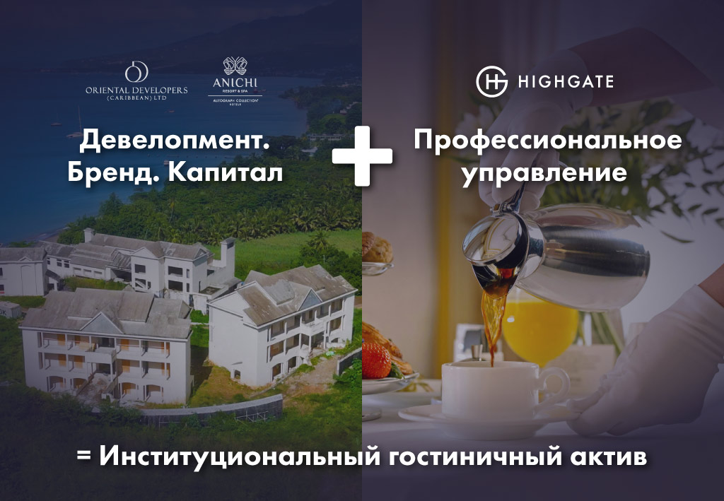 Операционный слой Anichi Resort & Spa